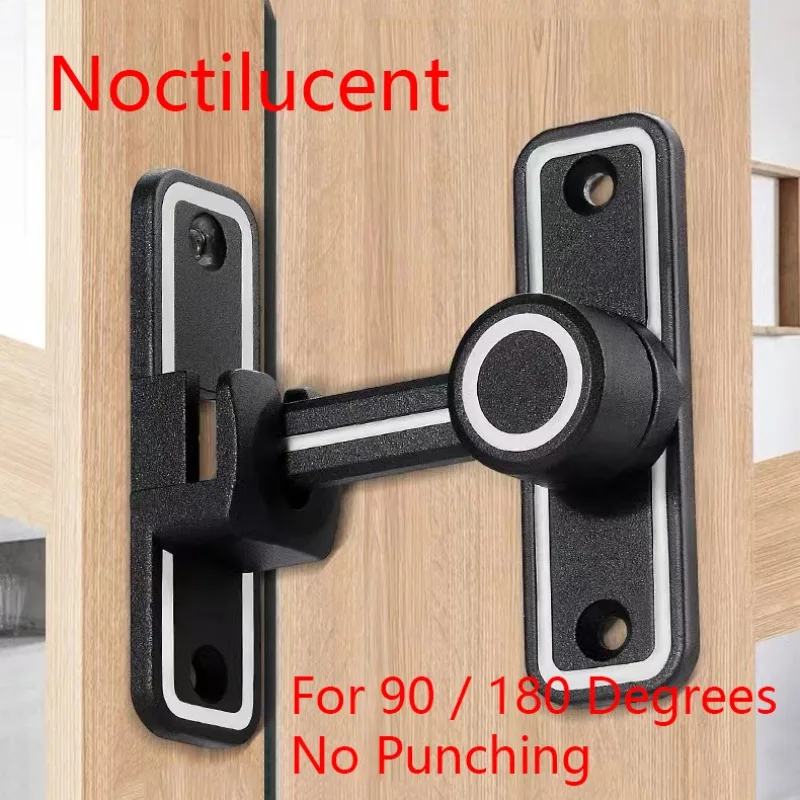 Furniture Hardware Fitting - กลอนประตูห้องน้ำเรืองแสงสีดำกลอนประตูอุปกรณ์อุปกรณ์สำหรับบ้านสลักเกลียวสำหรับล็อคแบบเลื่อนได้90องศา