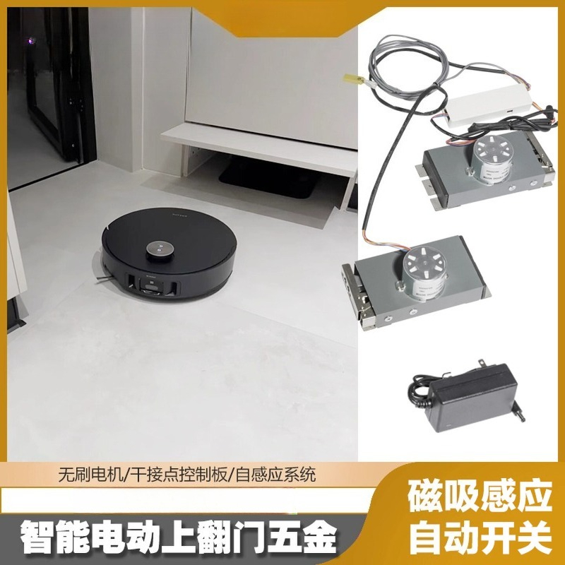 ชุดอุปกรณ์เปิดประตูอัตโนมัติแบ - Furniture Hardware Fitting บทวิจารณ์และราคา